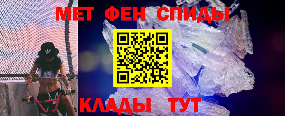 АМФ  АМФ Premium  Вход с VPN  Зерноград  АМФЕТАМИН 
