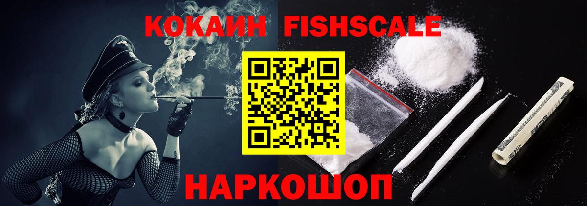 Cocaine Колумбийский Зерноград