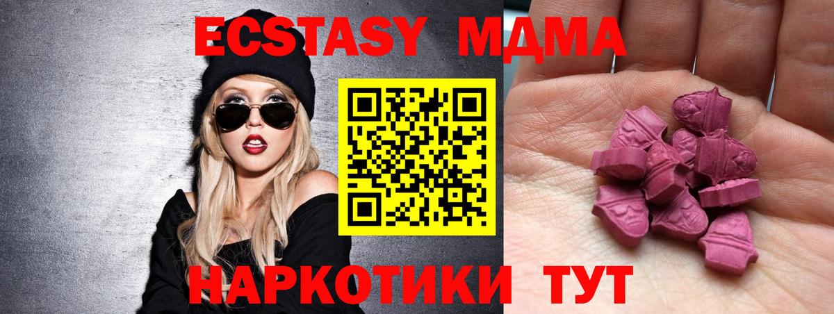 Экстази mix  Вход с VPN  Зерноград  Экстази  ЭКСТАЗИ louis Vuitton 