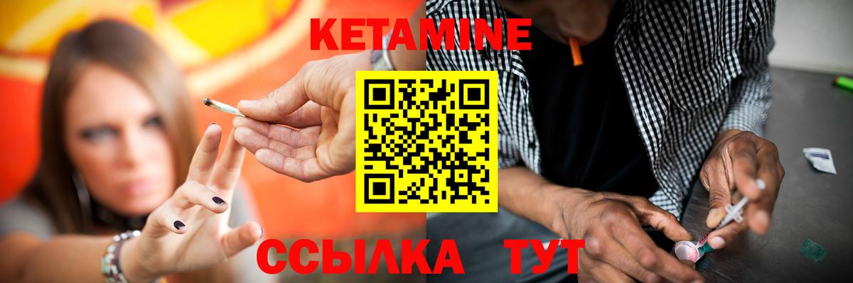KRAKEN ссылка  Вход с VPN  Зерноград  Кетамин ketamine 