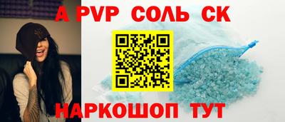 индика Краснознаменск