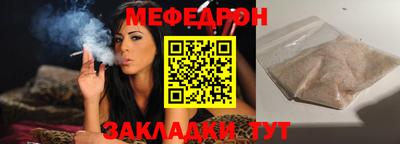 кокаин перу Краснодар