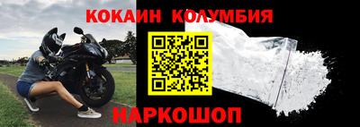 индика Краснознаменск