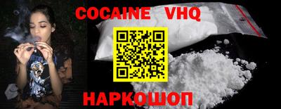 индика Краснознаменск