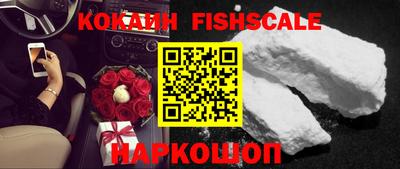 индика Краснознаменск