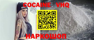 индика Краснознаменск