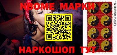 мдпв Краснокаменск