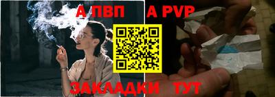 a pvp Шахты