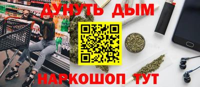 кокаин перу Краснодар