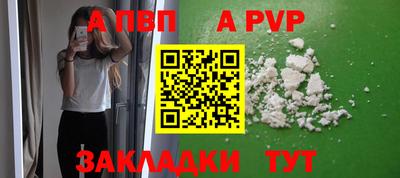 индика Краснознаменск