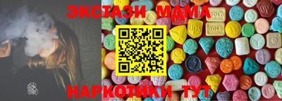кокаин перу Краснодар