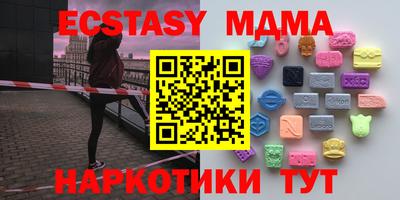 кокаин перу Краснодар