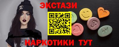 кокаин перу Краснодар