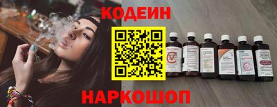 кокаин перу Краснодар