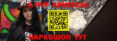 кокаин перу Краснодар