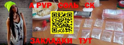 кокаин перу Краснодар