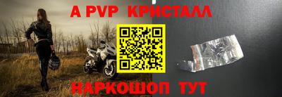 индика Краснознаменск
