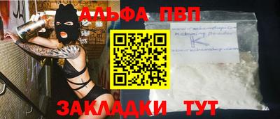 индика Краснознаменск