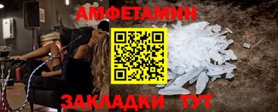 мдпв Краснокаменск