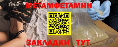 индика Краснознаменск