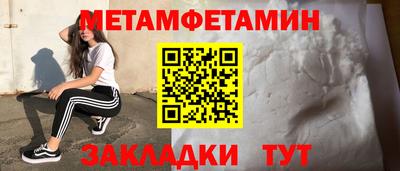 индика Краснознаменск