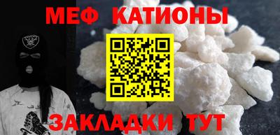 мдпв Краснокаменск