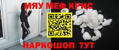 кокаин перу Краснодар