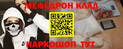 кокаин перу Краснодар