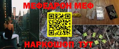 индика Краснознаменск