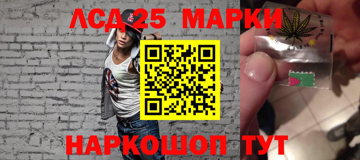 Лсд 25 экстази кислота  Вход с VPN  Зерноград  LSD-25 экстази ecstasy 