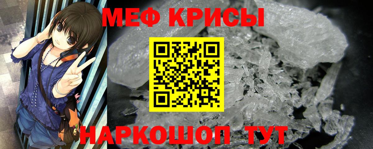 МЕФ мука Зерноград