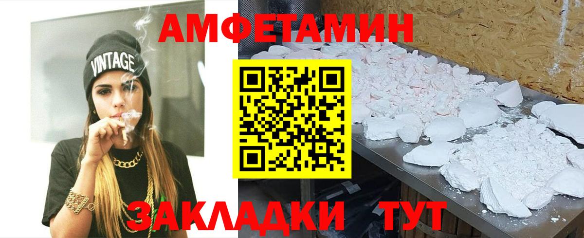 Первитин мет  Первитин мет  Зерноград  Вход с VPN 