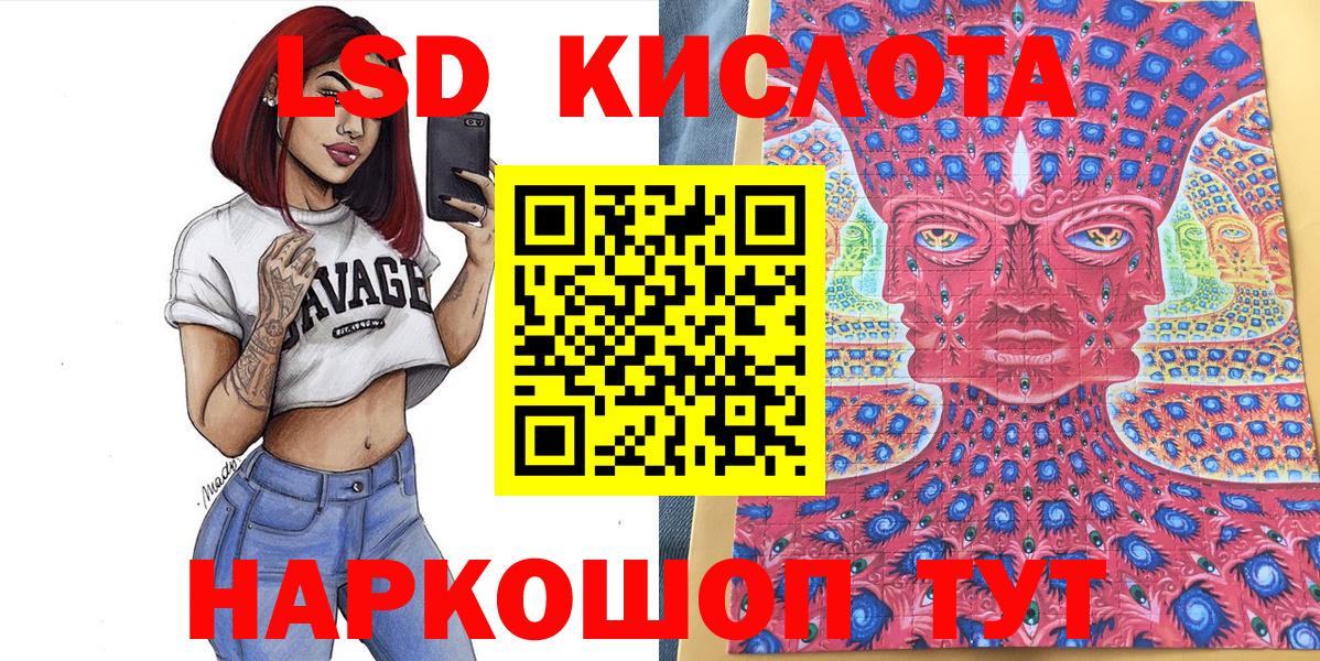 КОКАИН  ГАШИШ  Зерноград  МЕТ  Экстази  Вход с VPN  Меф МЯУ МЯУ кристаллы  Канабис  A PVP СК кристаллы 
