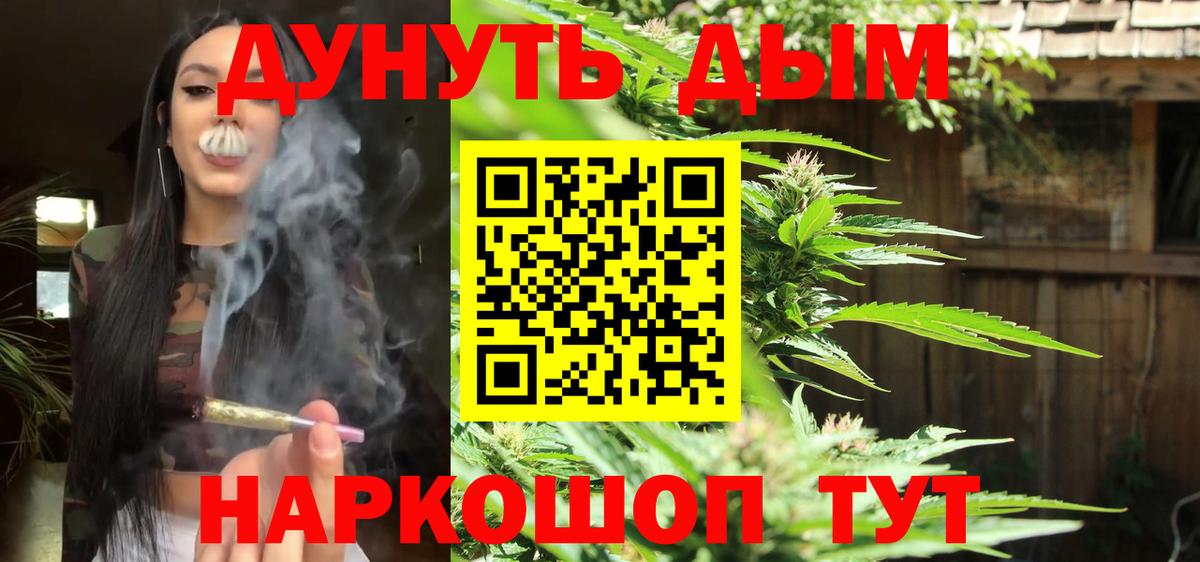 Бошки Шишки VHQ Зерноград